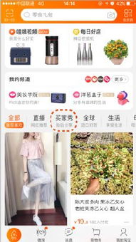 杭州手淘网络丨不花钱 也能引爆流量