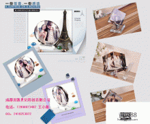  杭州精工水晶工艺礼品厂 主营 水晶工艺品 水晶礼品