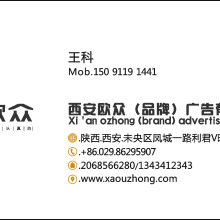  点睛广告设计公司 主营 产品目录.宣传画册.vi