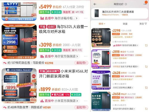 淘宝变了 最重要战役迈出关键一步