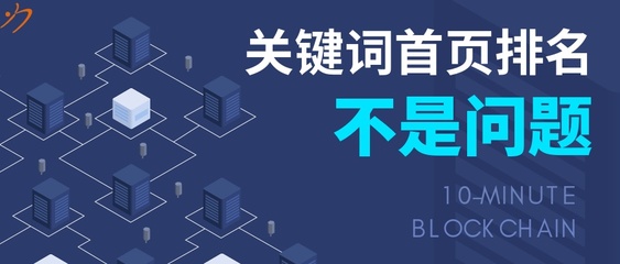 如何通过网站推广获得精准客户?