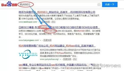 白杨SEO:新人学习SEO常遇到的15个必看的SEO术语