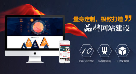 宣盟网络-杭州网站建设|网站设计公司|关键词排名|杭州优化|包年推广|杭州外贸推广-(杭州最受欢迎的网络公司)