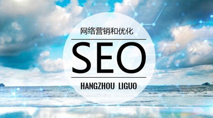网站如何提高用户体验 杭州优化公司教你几招