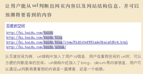 杭州seo网站优化