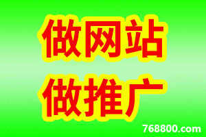 【上往建站】浙江省杭州网站建设
