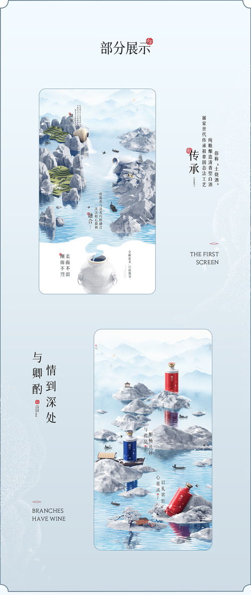 枝己酱香白酒品牌升级全案 西九里颜究社