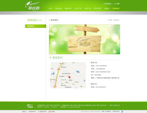 网页 企业官网 小白厂 zcool
