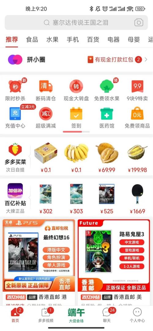 史上最卷618,消费者为什么不买帐了